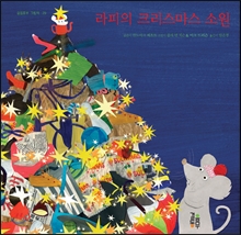 라피에 이미지