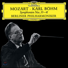 Karl Bohm ¸ðÂ÷¸£Æ®: Èı⠱³Çâ°îÁý 35-41¹ø (Mozart: Symphonies) Karl Bohm ¸ðÂ÷¸£Æ®: Èı⠱³Çâ°îÁý 35-41¹ø (Mozart: Symphonies)