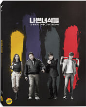 ³ª»Û ³à¼®µé : ´õ ¹«ºñ (1Disc) : ºí·ç·¹ÀÌ ³ª»Û ³à¼®µé : ´õ ¹«ºñ (1Disc) : ºí·ç·¹ÀÌ