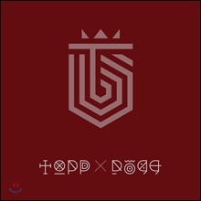 탑독 (ToppDogg) - Dogg's Out 리패키지 : Cigarette