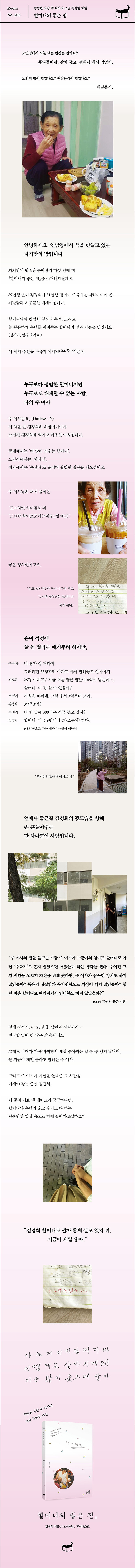 상세 이미지 1
