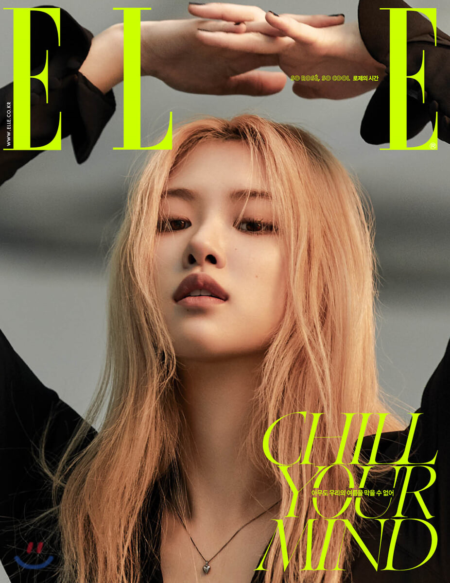 ELLE 엘르 A형 (여성월간) : 7월 [2020] - YES24 ELLE 엘르 A형 (여성월간) : 7월 [2020]