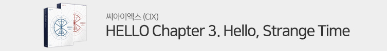 CIX - HELLO Chapter 3. Hello, Strange Time 