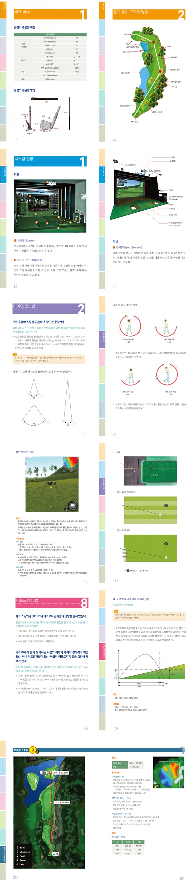 상세 이미지 1