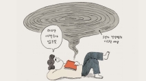 기사명