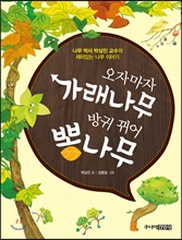 빨간양말공장 이미지
