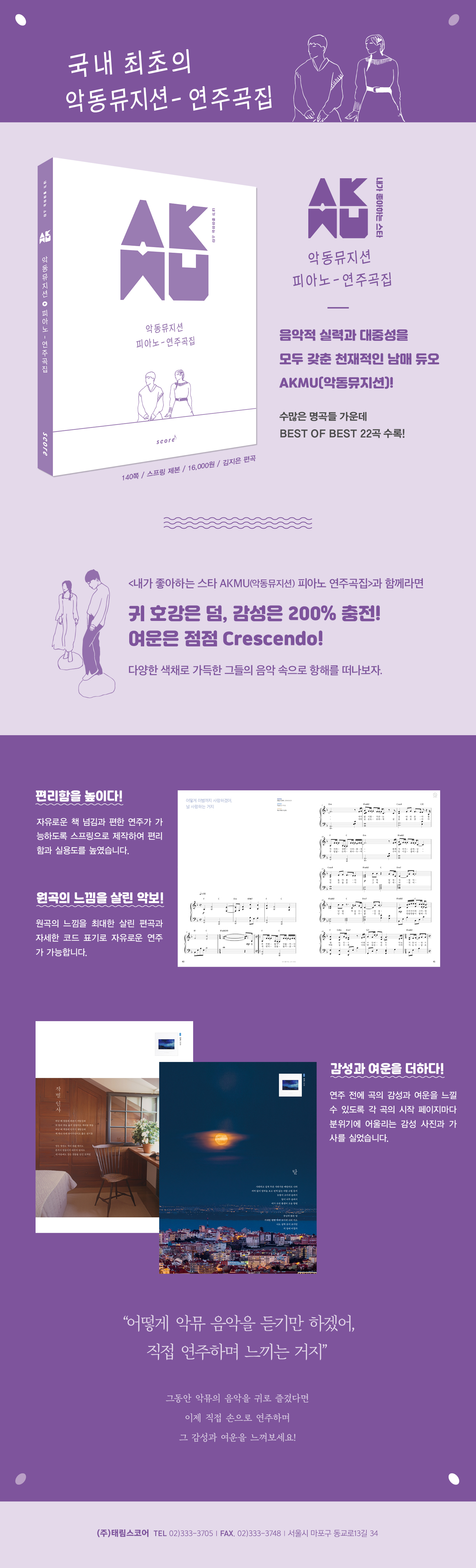 상세 이미지 1