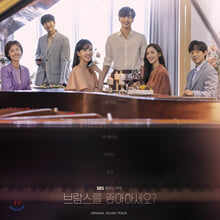 ºê¶÷½º¸¦ ÁÁ¾ÆÇϼ¼¿ä? (SBS ¿ùȵå¶ó¸¶) OST ºê¶÷½º¸¦ ÁÁ¾ÆÇϼ¼¿ä? (SBS ¿ùȵå¶ó¸¶) OST