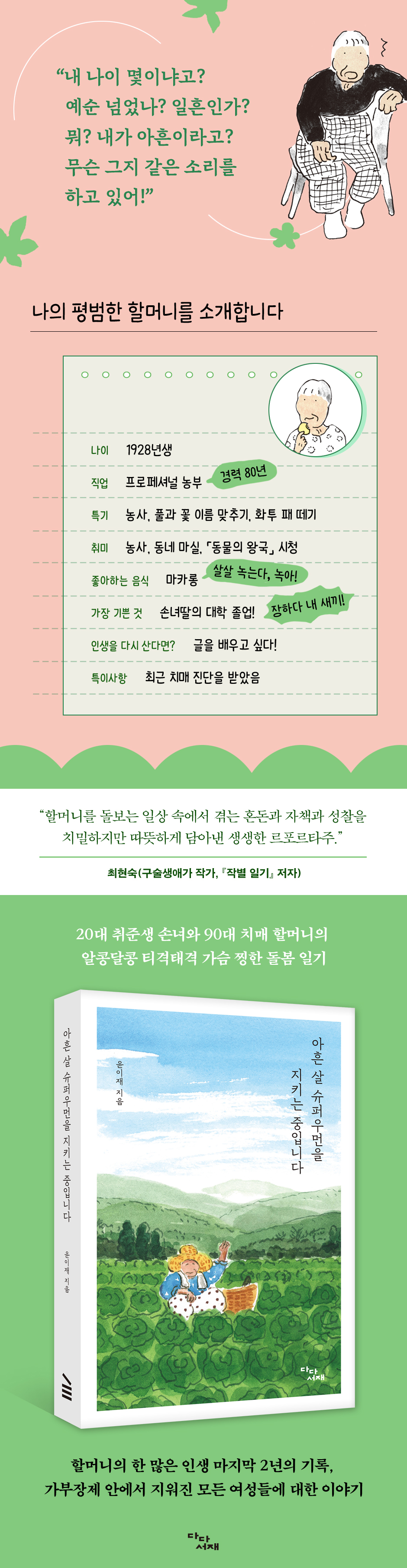 상세 이미지 1