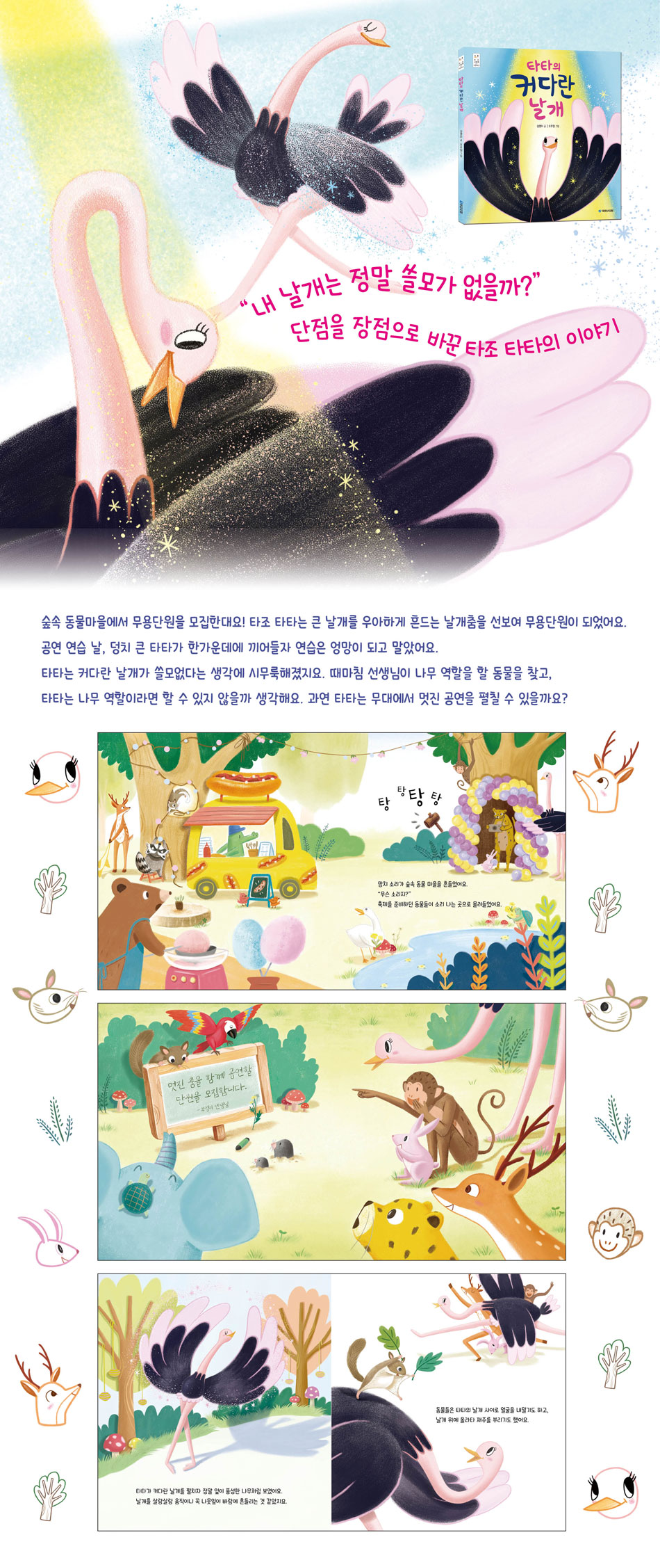 상세 이미지 1
