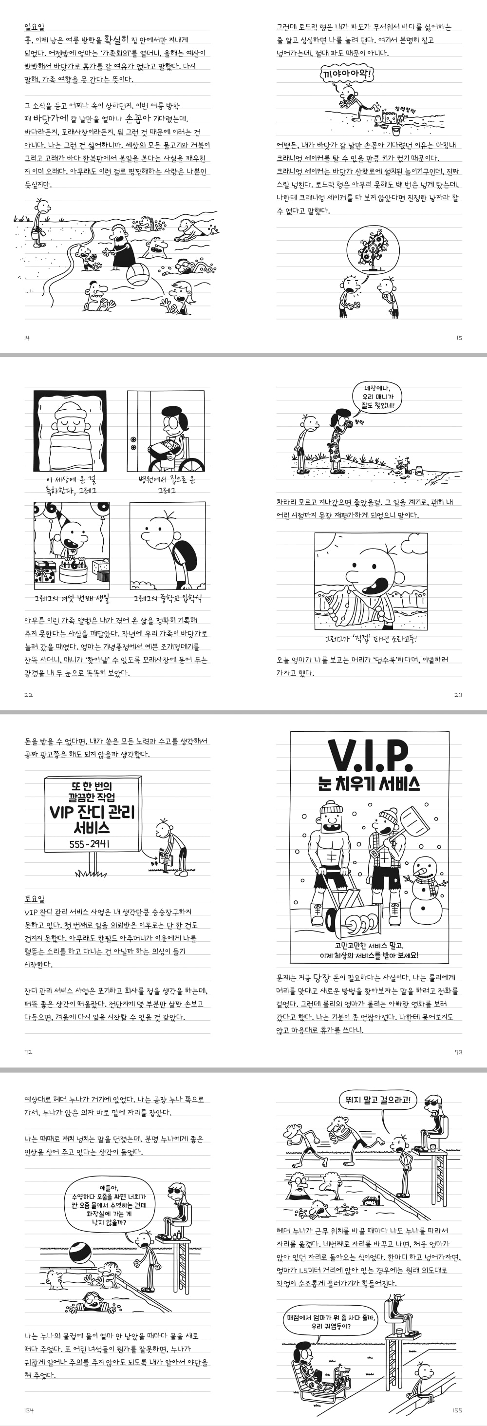 상세 이미지 1