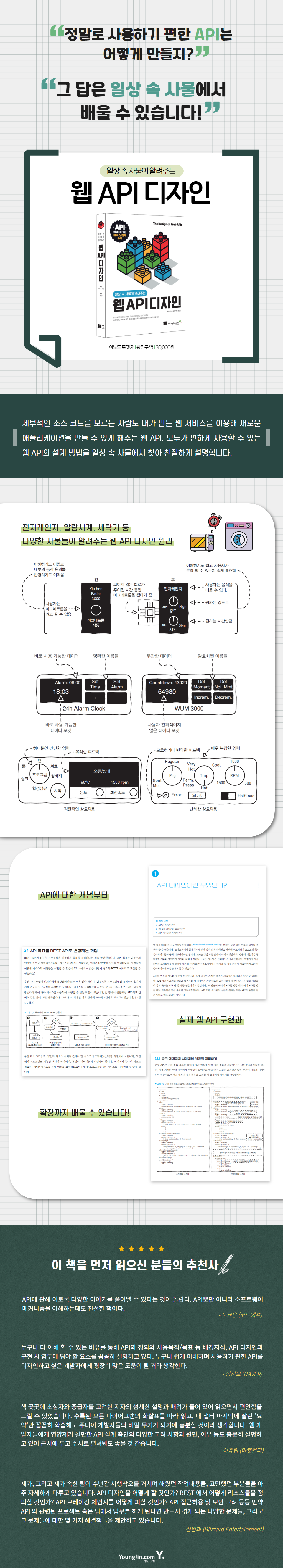 상세 이미지 1