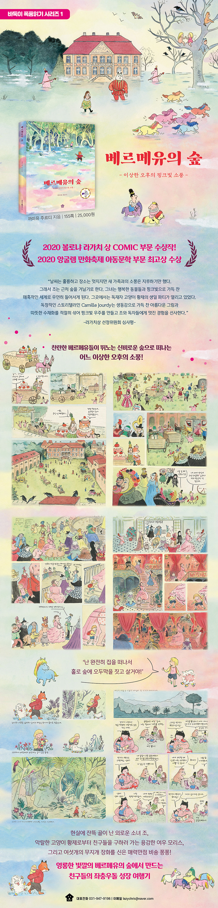 상세 이미지 1
