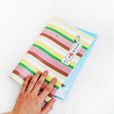 장군이네 떡집 북커버