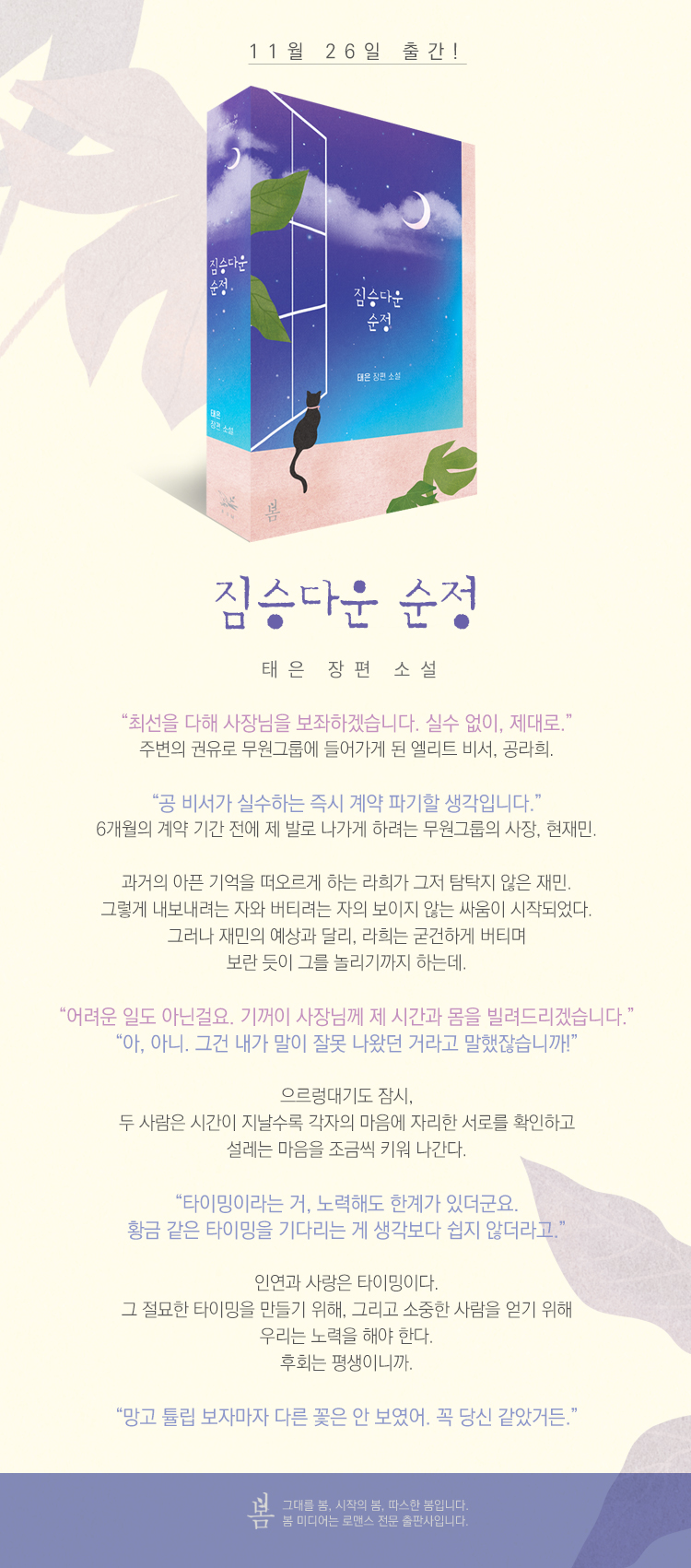 상세 이미지 1