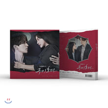 ±¸¹ÌÈ£µ¯ (tvN ¼ö¸ñ µå¶ó¸¶) OST ±¸¹ÌÈ£µ¯ (tvN ¼ö¸ñ µå¶ó¸¶) OST