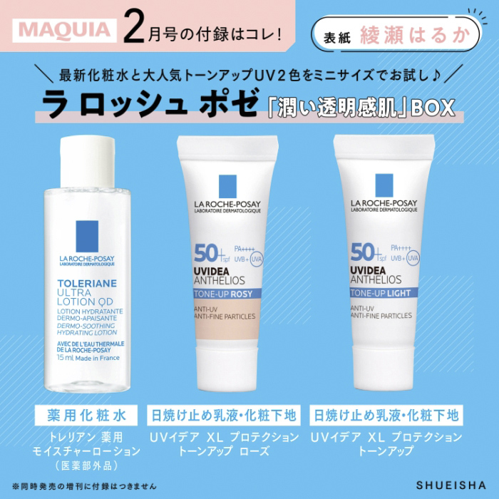  MAQUIA(マキア) 2021年2月號 - YES24  MAQUIA(マキア) 2021年2月號