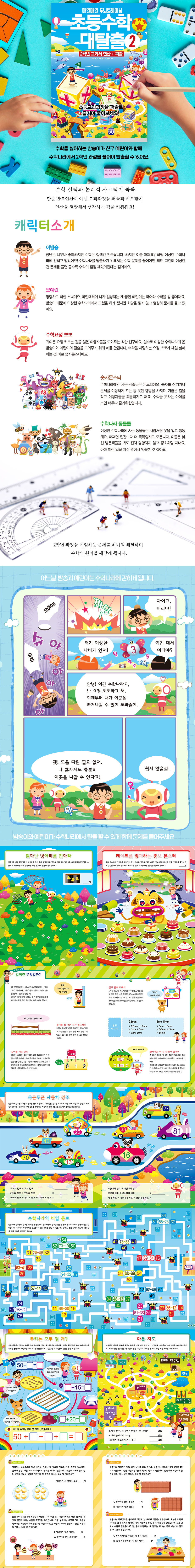 상세 이미지 1