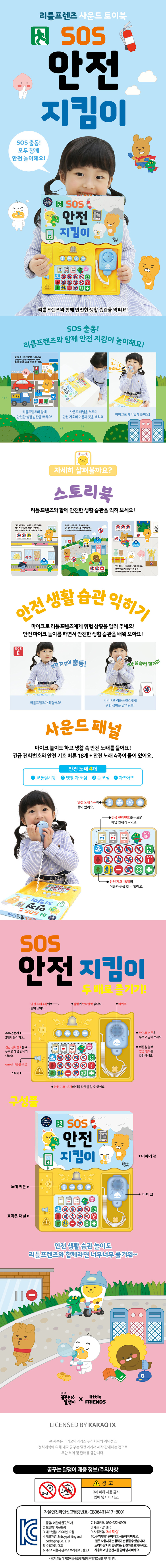 상세 이미지 1
