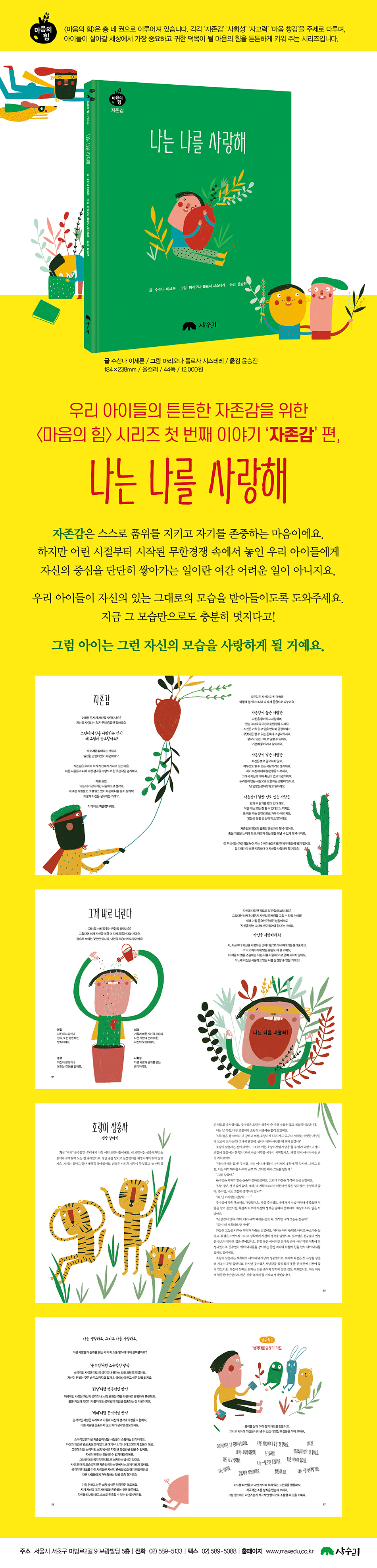 상세 이미지 1