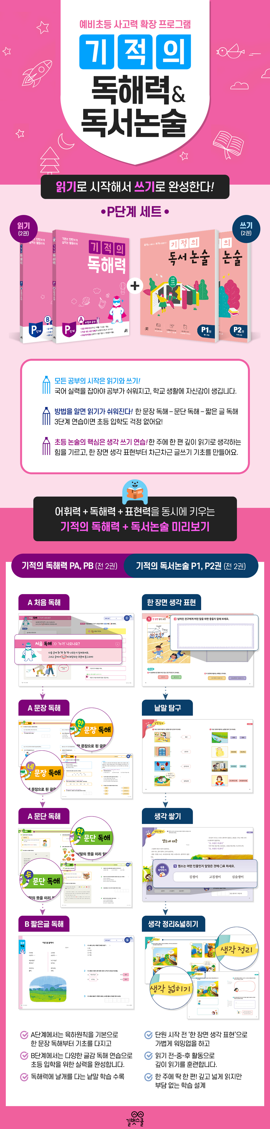 상세 이미지 1