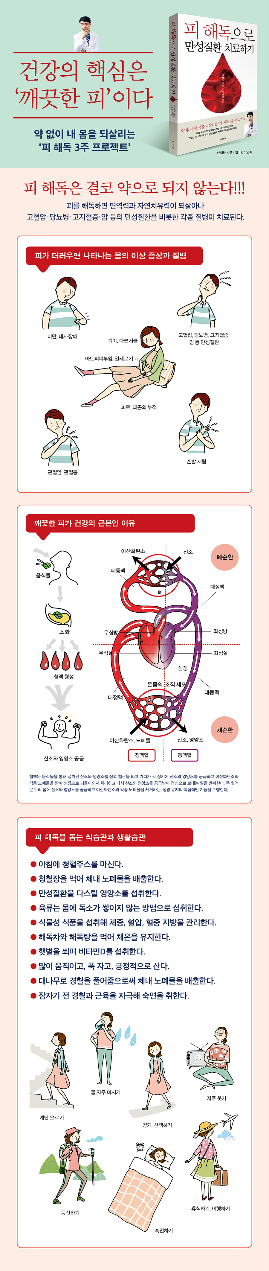 상세 이미지 1