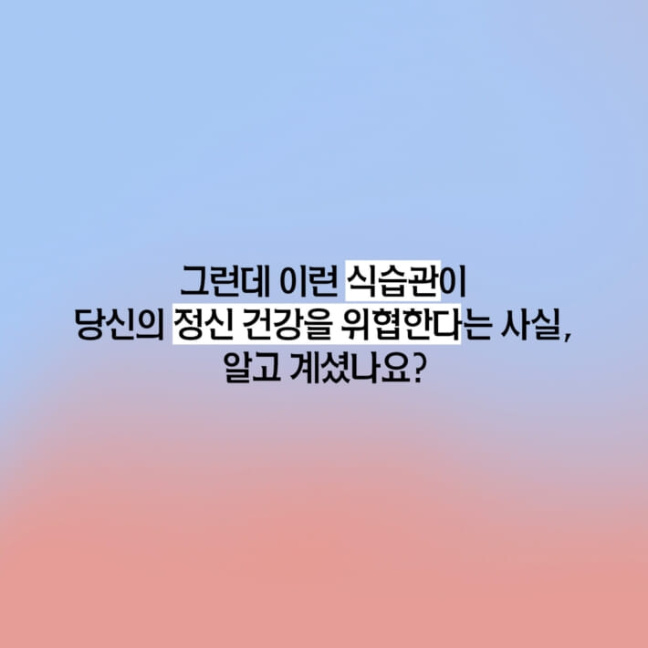 미라클 브레인 푸드 - YES24