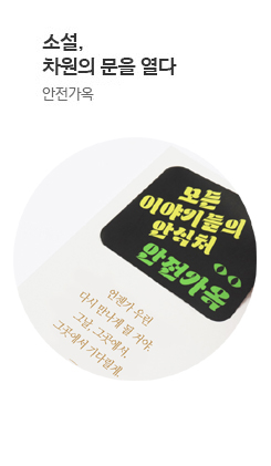 �Ҽ�, ������ ���� ���� : ��������