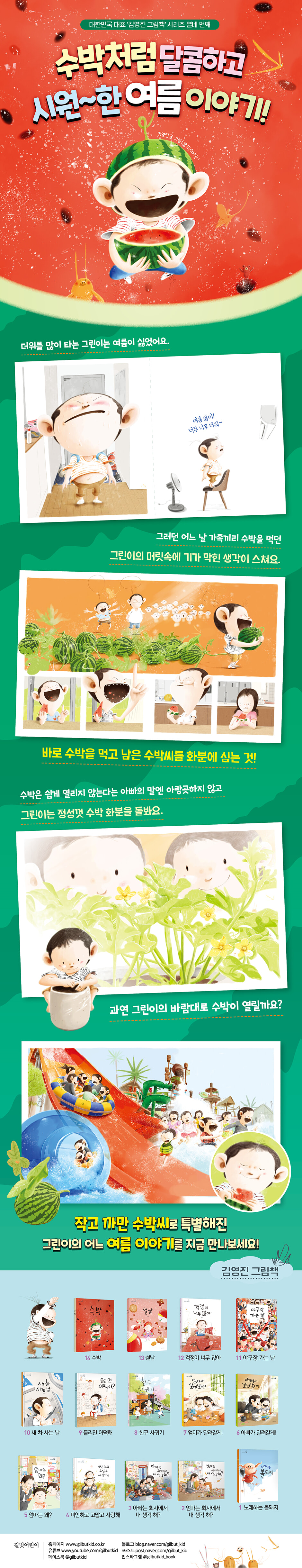 상세 이미지 1