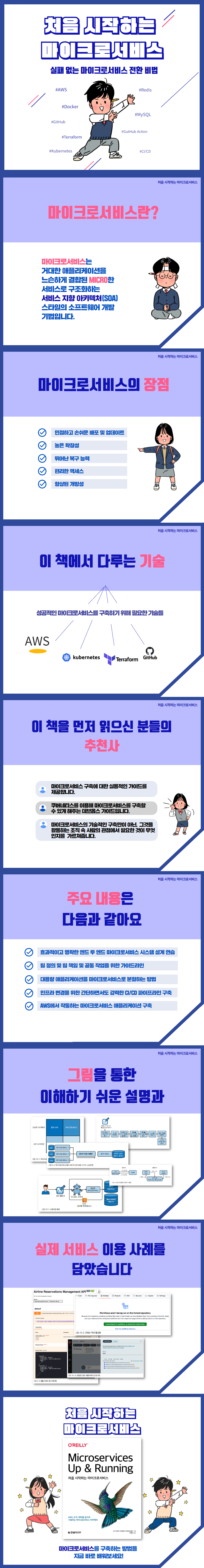 상세 이미지 1