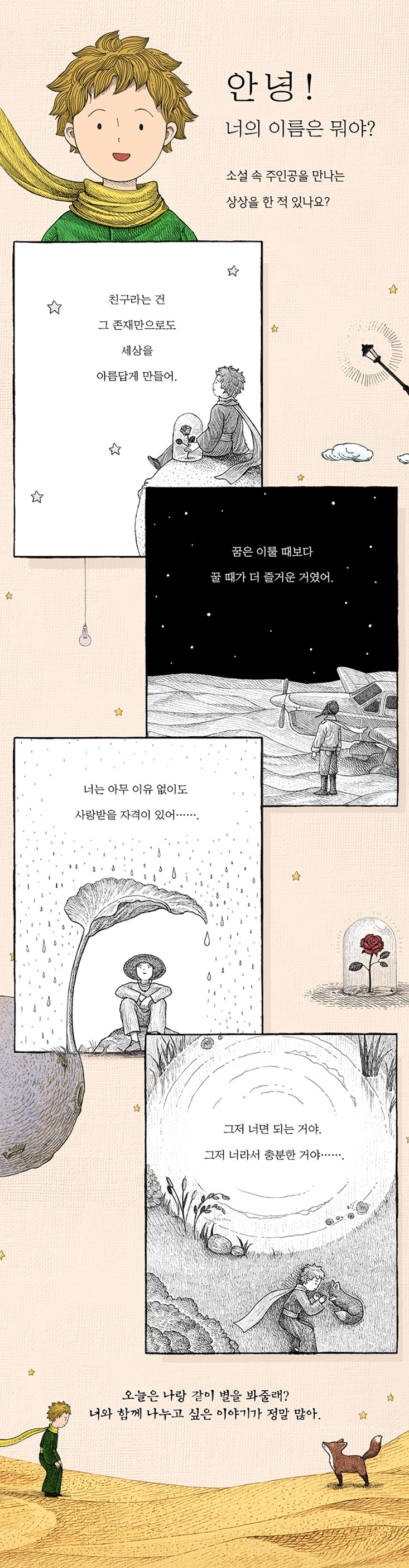 상세 이미지 1