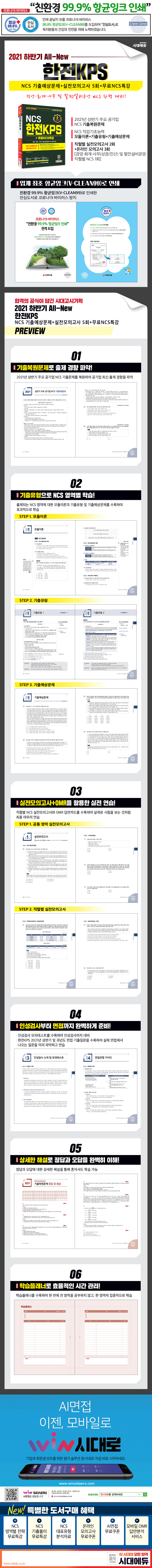 상세 이미지 1