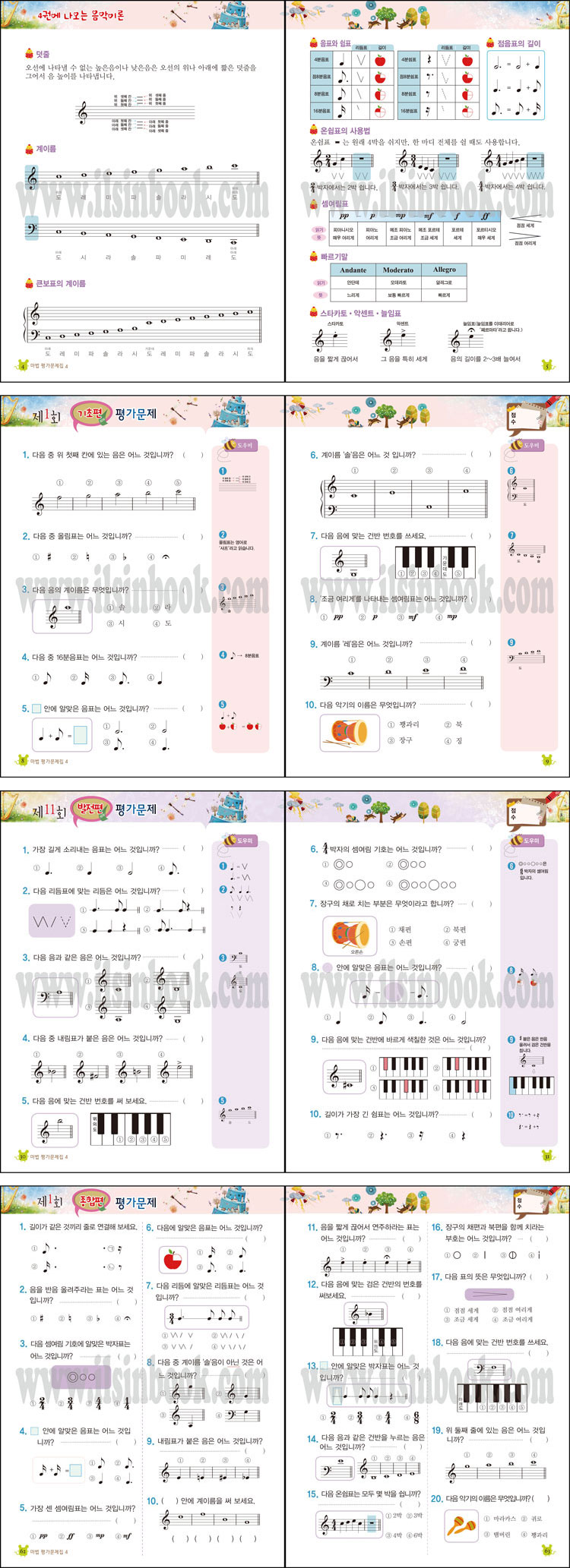 상세 이미지 1