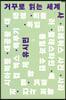 [] Ųٷ д 