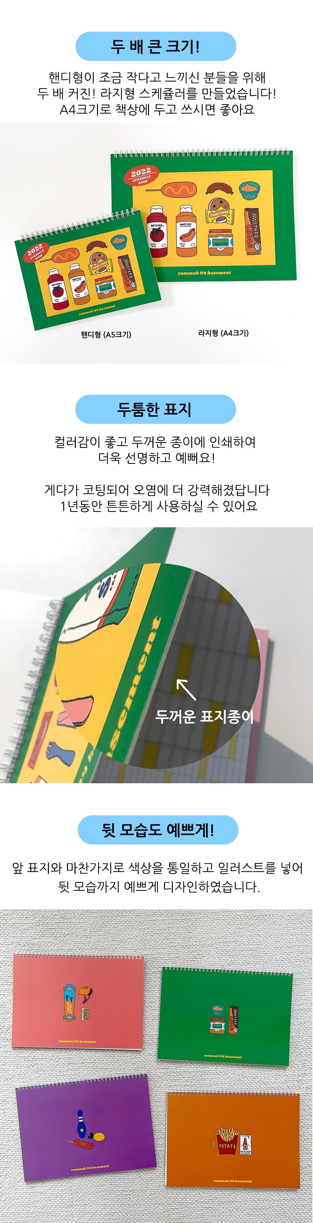 상세 이미지 2