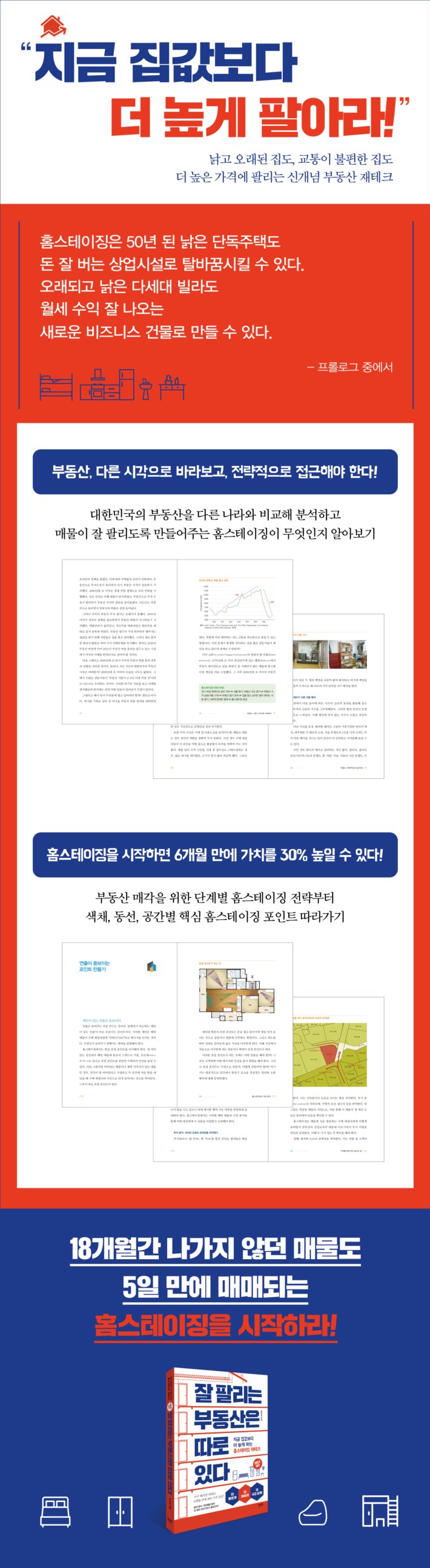 상세 이미지 1