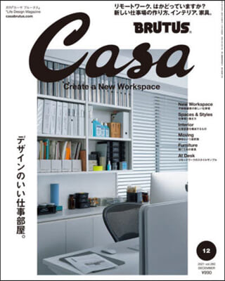 Casa BRUTUS(カ－サブル－タス 2021年12月號