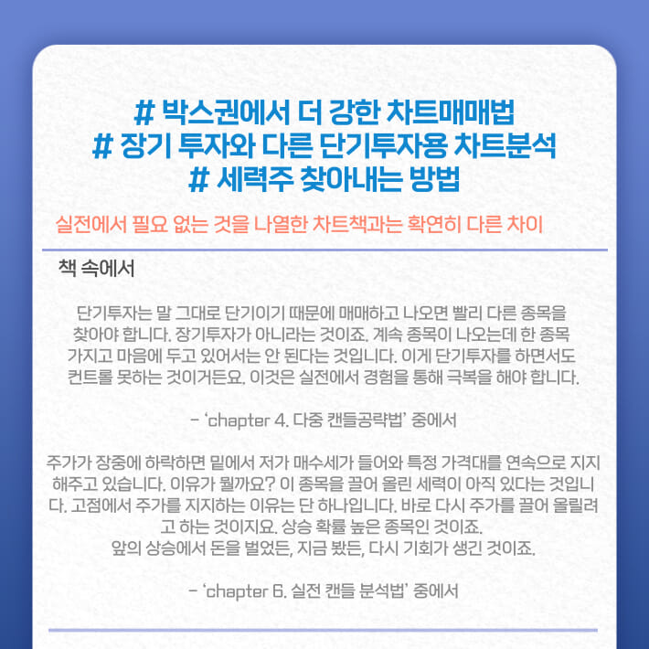 카드뉴스7