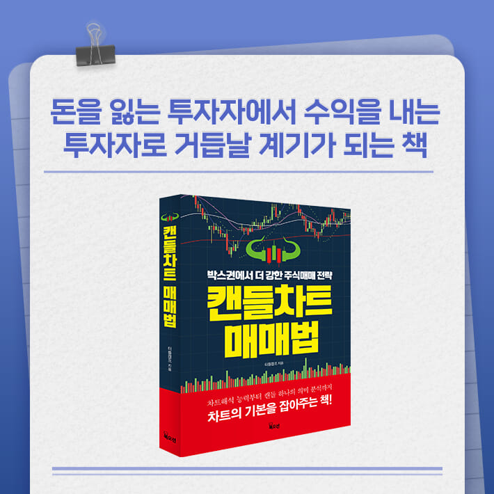 카드뉴스8