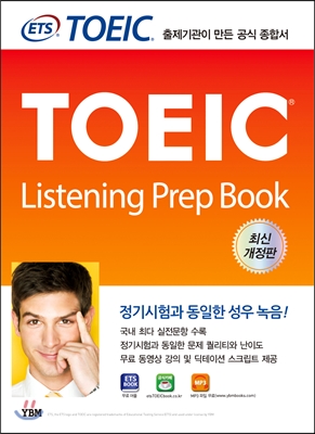 ETS TOEIC Listening Prep Book