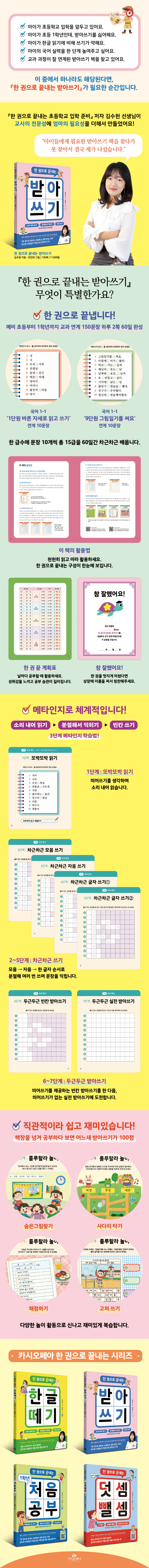 상세 이미지 1