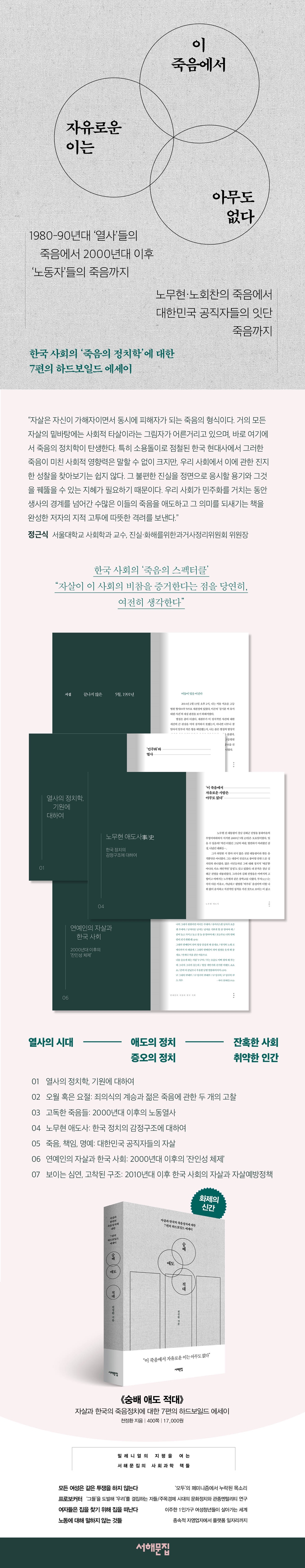 상세 이미지 1