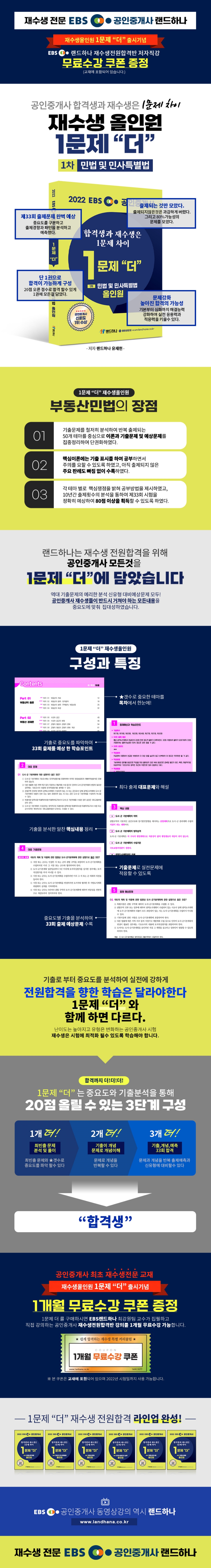상세 이미지 1