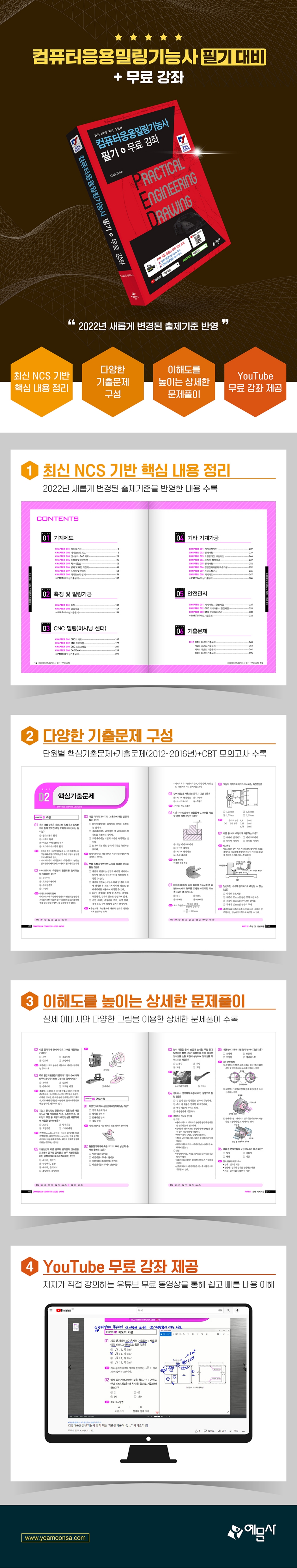 상세 이미지 1