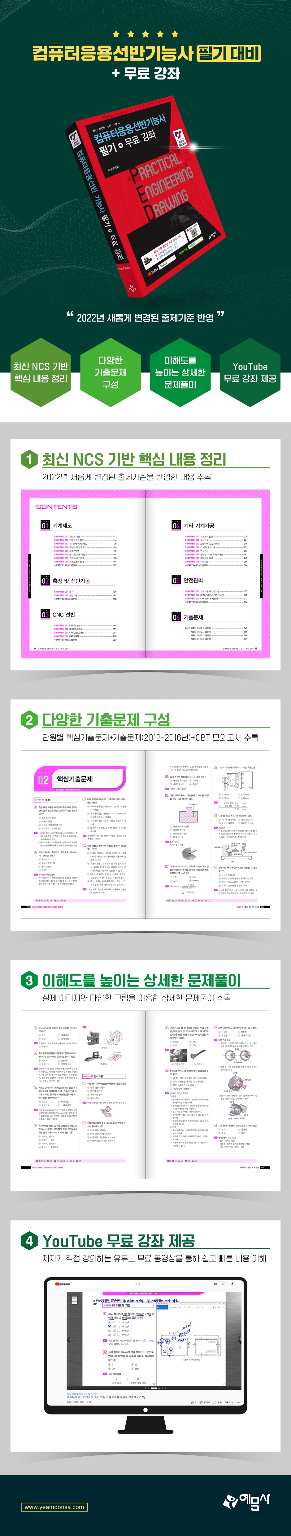 상세 이미지 1