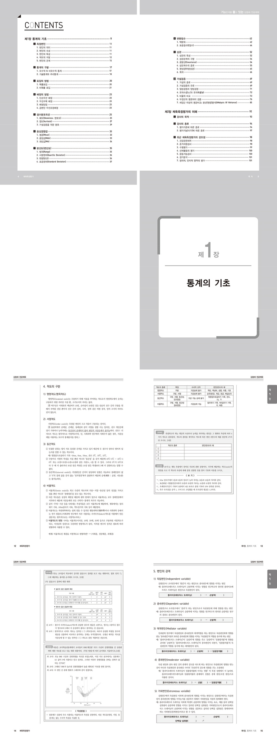 상세 이미지 1