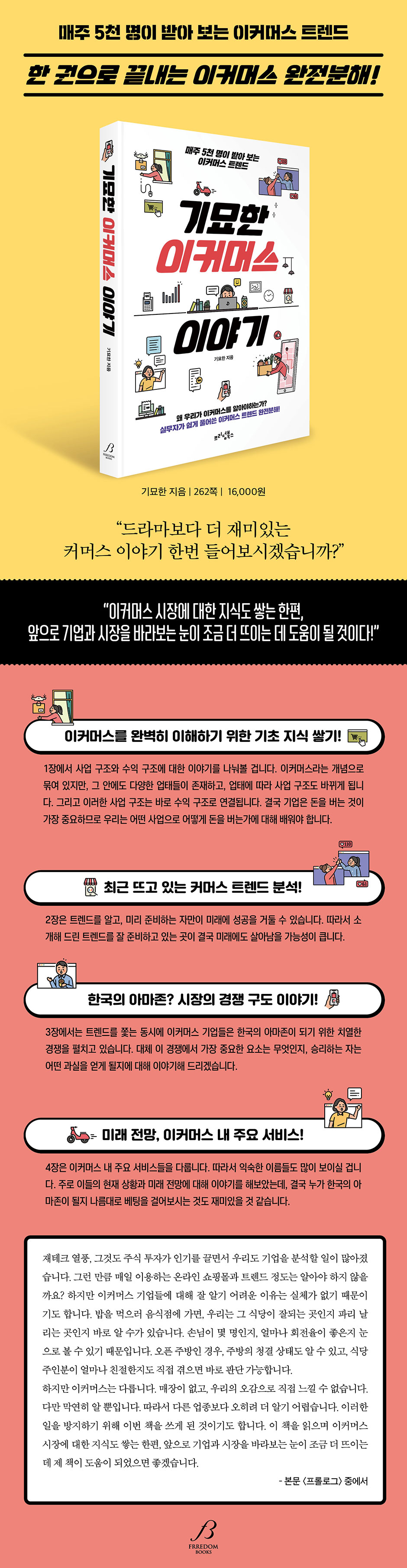 상세 이미지 1