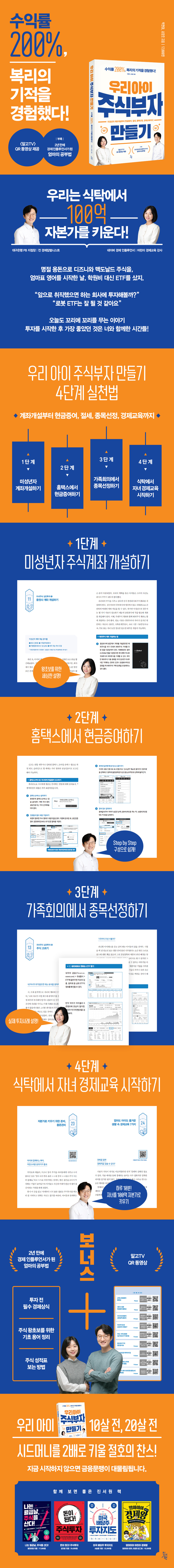 상세 이미지 1