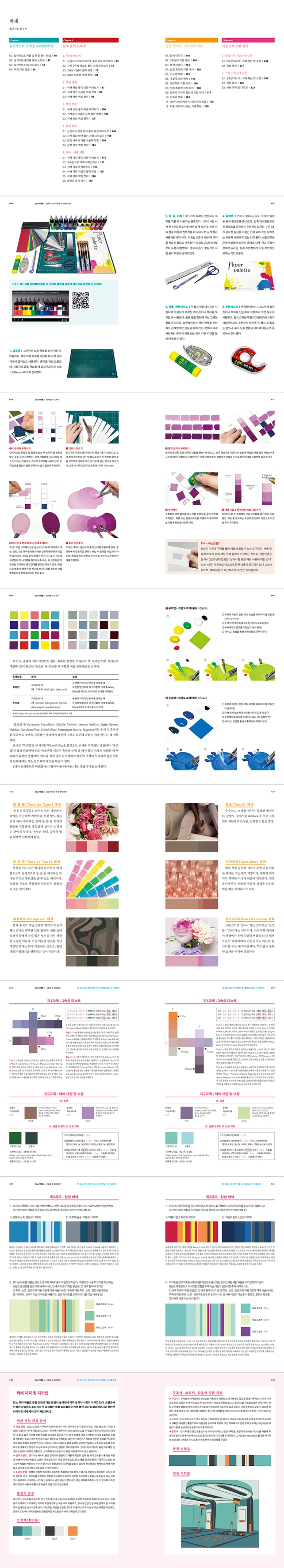상세 이미지 1