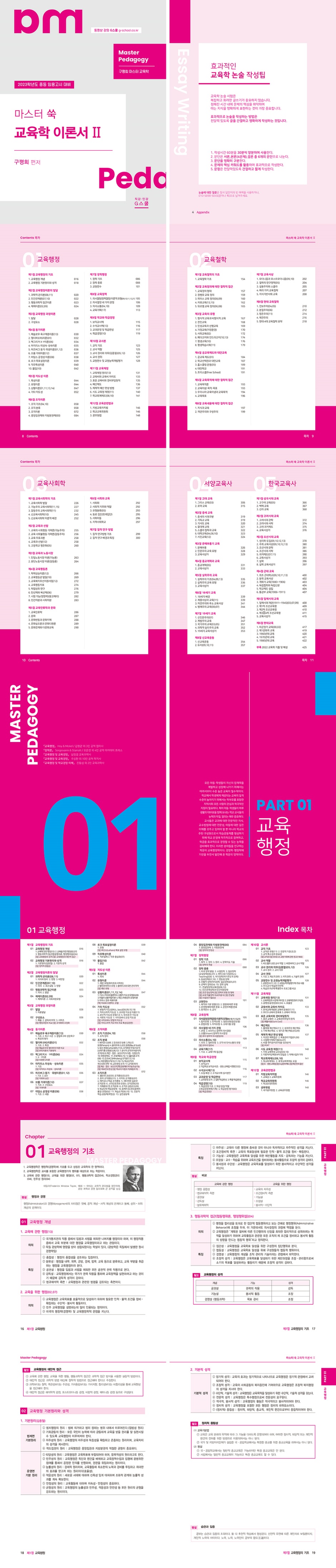상세 이미지 1